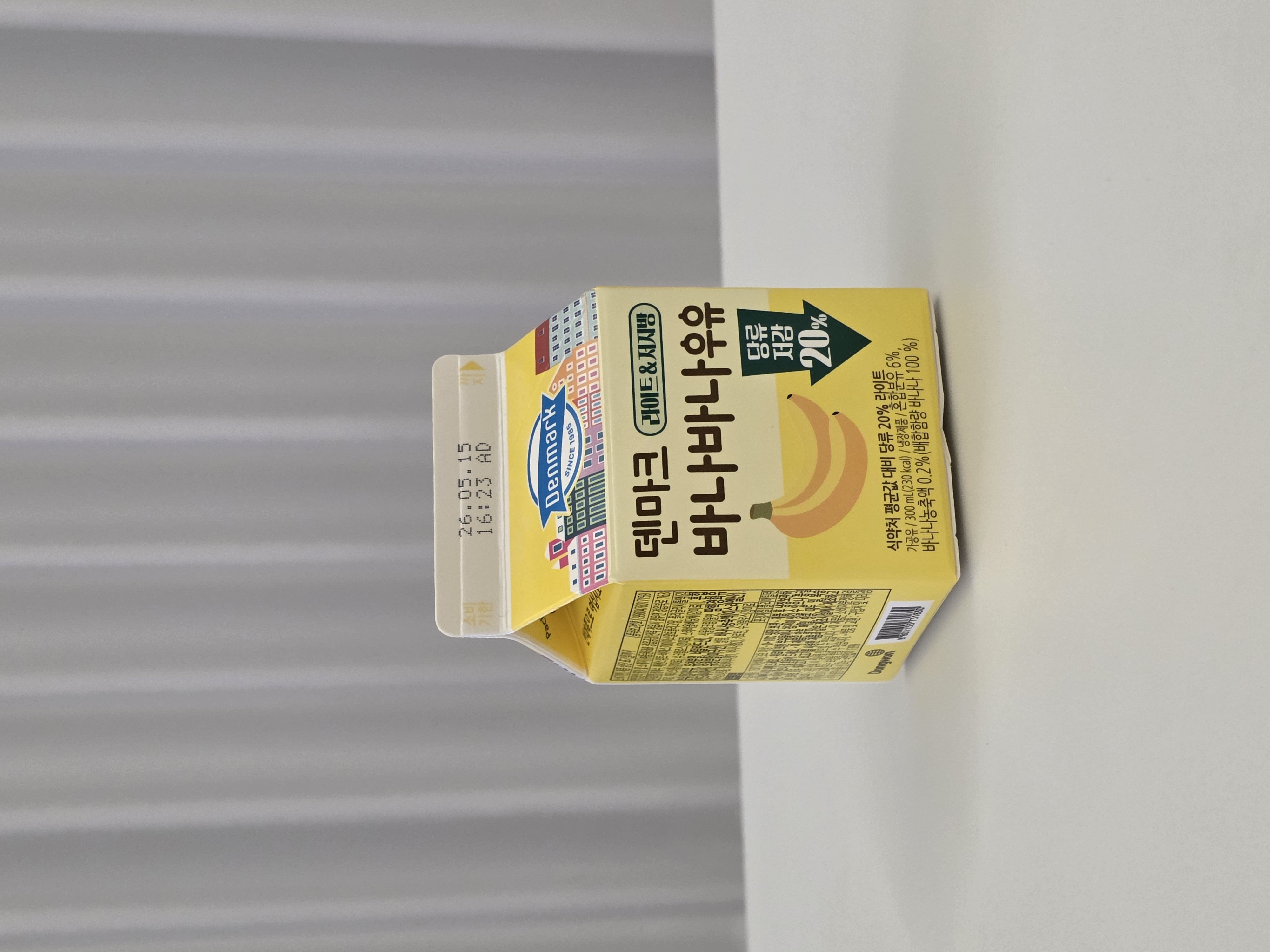 Denmark Banana Milk