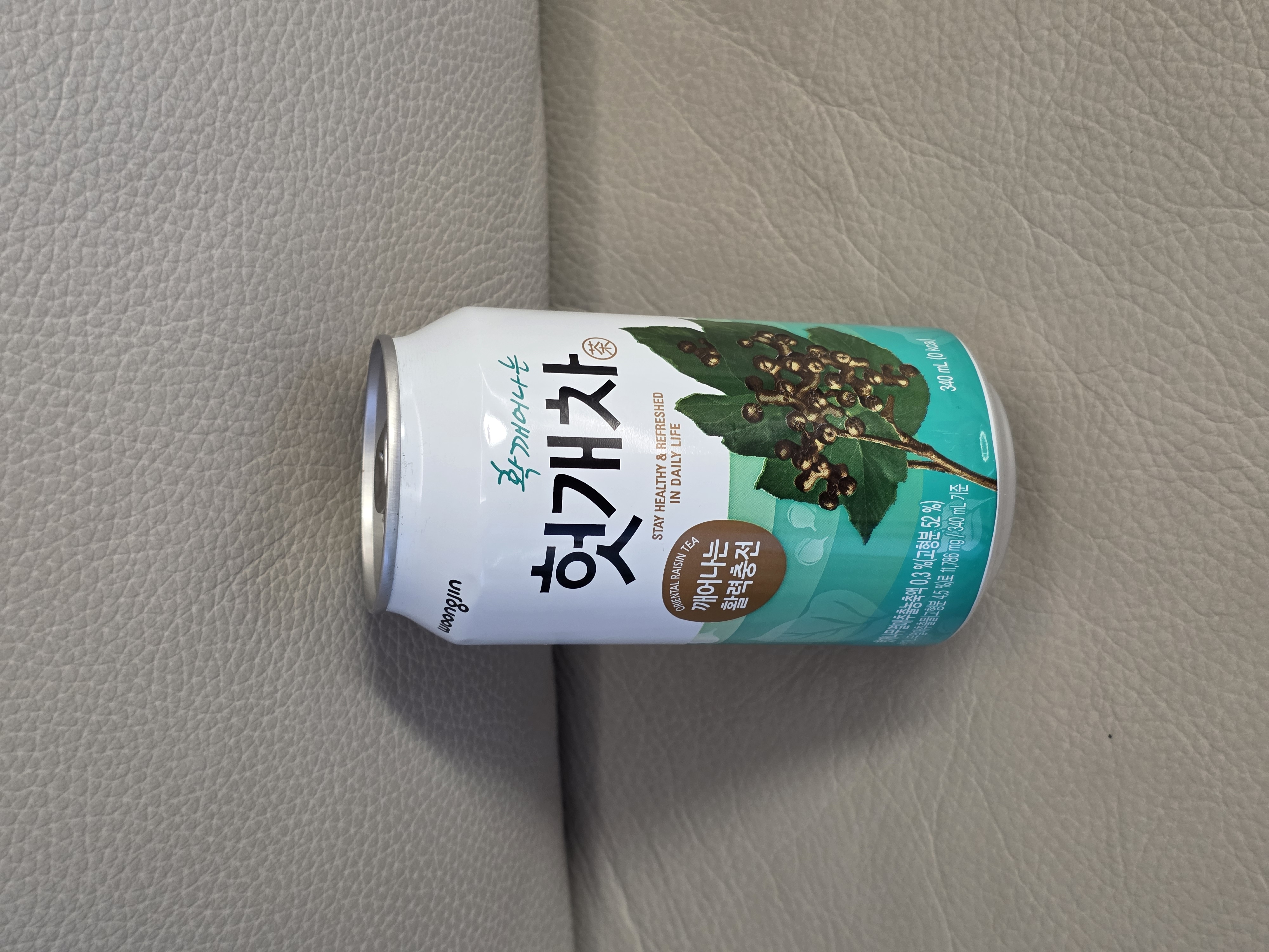 Hovenia Tea